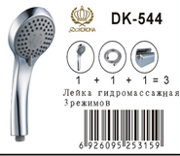 DK-5440A