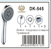 DK-5450A